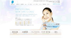 Desktop Screenshot of js-clinic.com